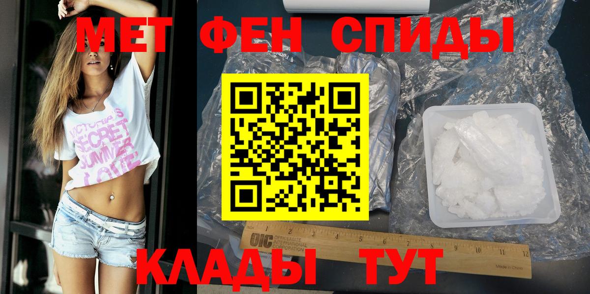 Мурманск  Amphetamine  Вход с VPN  АМФЕТАМИН 97% 