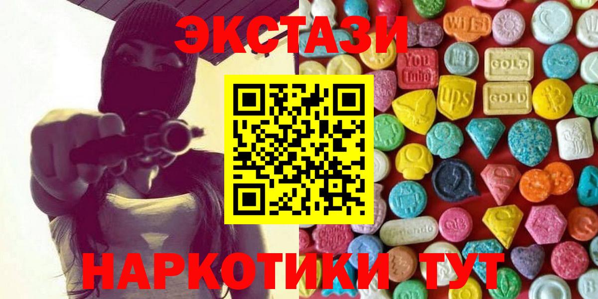 Меф Мурманск
