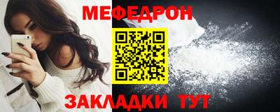 круглые Тулун