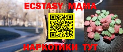 круглые Тулун