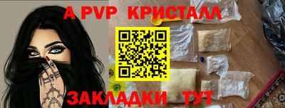 круглые Тулун