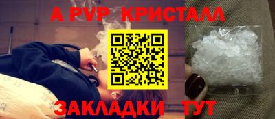 гашик Тула