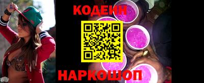круглые Тулун