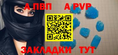 круглые Тулун