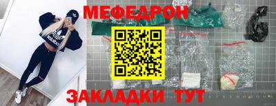 круглые Тулун