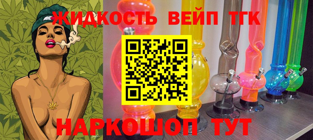ТГК Wax  Вход с VPN  Мурманск 